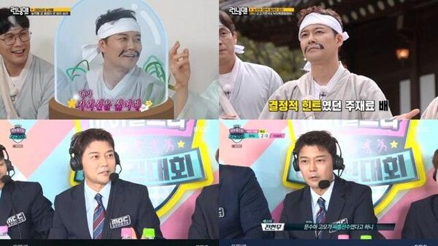전현무, 아육대·런닝맨·우발라 등 '추석 안방 무니버스' 활약