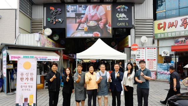김경희 이천시장, 추석 연휴 맞아 전통시장 방문