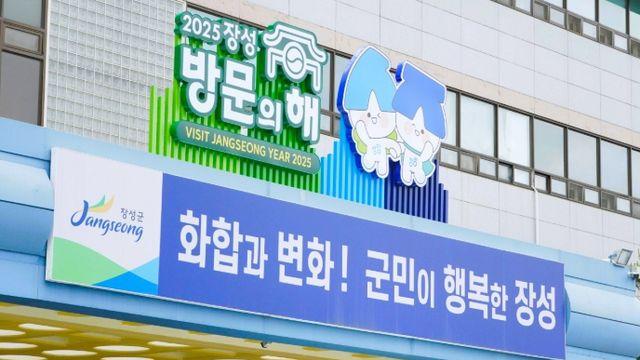 장성군, 카드형 장성사랑상품권 할인율, 구매 한도 대폭 상향