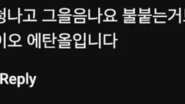 아르헨티나에서 고기를 꼬치에 끼워 굽는 방법.mp4,,