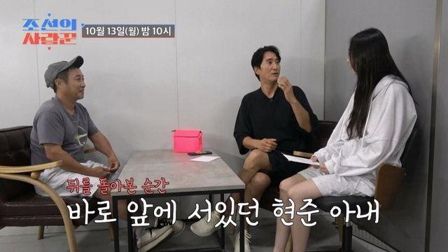 신현준, 아내와 첫 만남에 김병만 있었다 “첼로 케이스에 사인도”