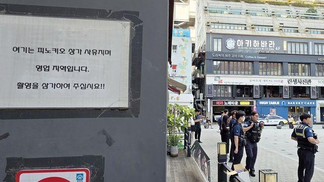부천시, 막장 유튜버 기행 방송에 골머리…칼 빼들었는데