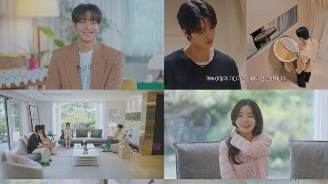'환승연애4' 핑크빛 무드부터 스릴까지 다 잡았다…레전드 입증