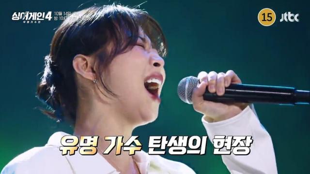 “이건 반칙 아닌가” 백지영 오열·태연 비명 유발한 무명가수들