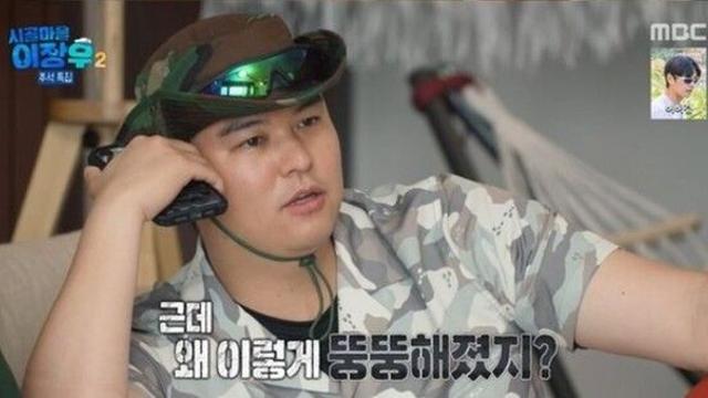 '11월 결혼' 이장우 