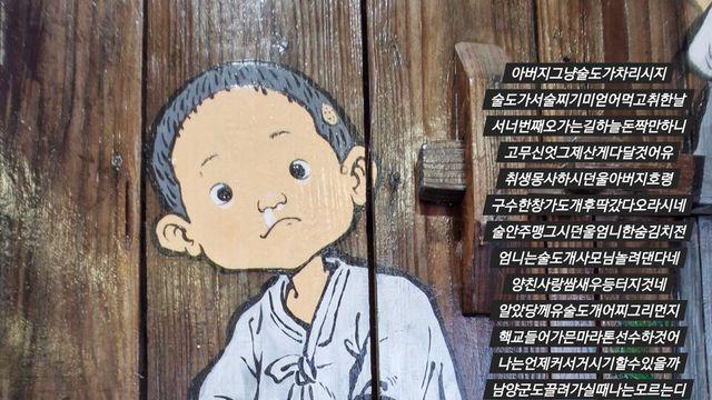 [보감과의 동행141]  엄니아니믄발씨집나갔구먼
