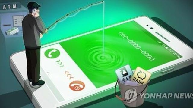 일당 받고 6억 수거해 보이스피싱 조직에 전달한 50대 실형