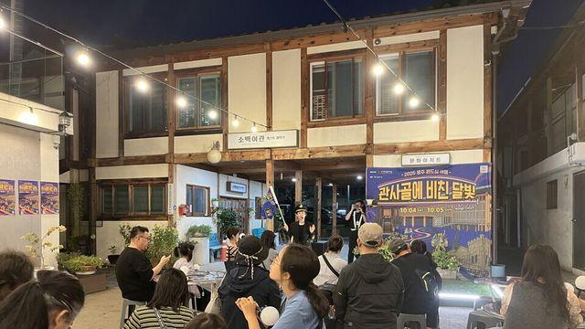 ‘추석 연휴 영주 원도심 야행’...귀성객‧관광객 뜨거운 성원