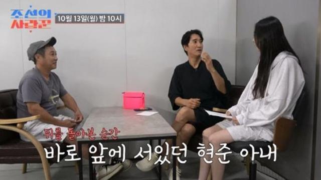 신현준 “아내 첼로에 나와 김병만 사인이 같이…” 무슨 인연? (‘조선의 사랑꾼’)