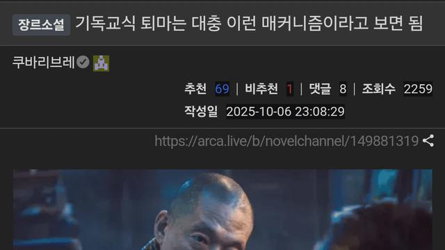 기독교식 퇴마는 대충 이런 매커니즘이라고 보면 됨
