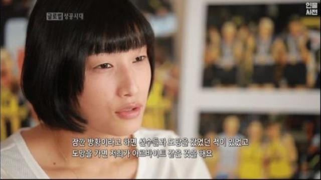 김연경 선수 학창시절 운동하다 도망간 썰