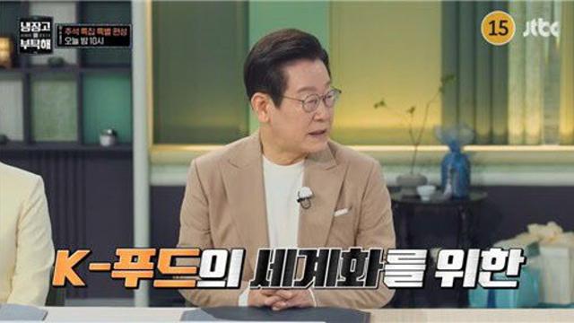 K푸드 외교 시동 건 李대통령…불닭 신화 이을 회사는