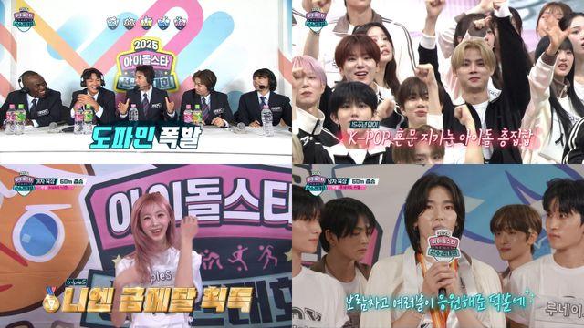 ‘아육대’ 김재중 걸그룹 세이마이네임 금메달 “대표님 차 사주세요”