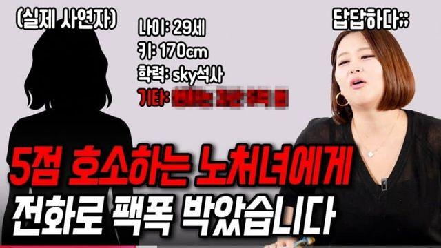 29세 대학원생 여성이 바라는 남편감.jpg