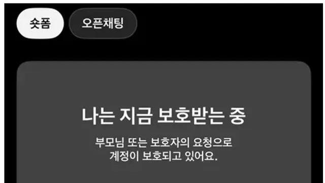가정불화 메이커