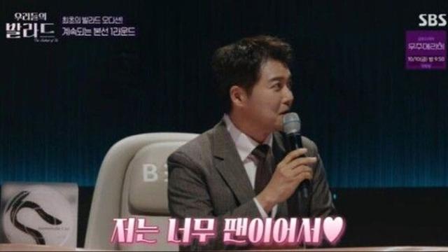 전현무, 양파 '찐팬' 고백…