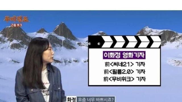 장항준 감독이 열일 하는 이유