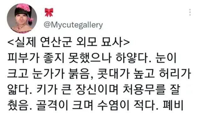 외외로 현대적 관점에서 미남이었다는 조선의 왕