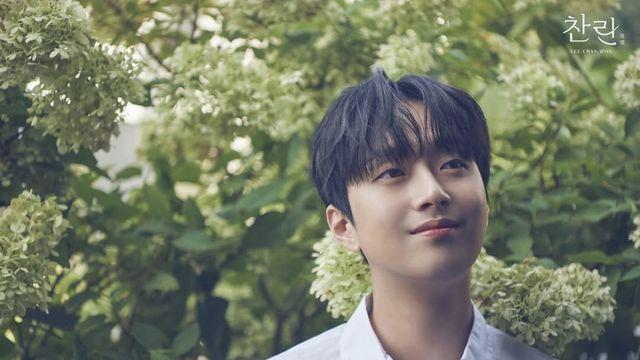 이찬원, '찬란' 콘셉트 포토 추가 공개