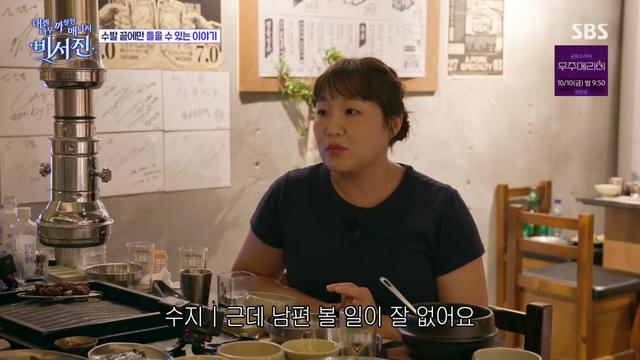 대학교 때만 여자 20명 넘게 사귄 이서진