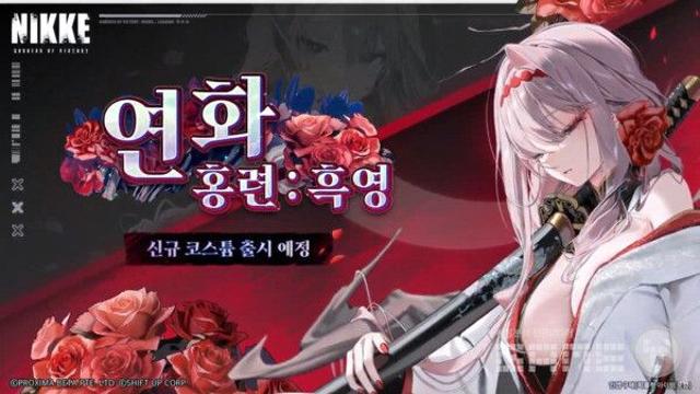 3주년 맞는 승리의 여신: 니케, 유저들이 진짜 원하는 것은?