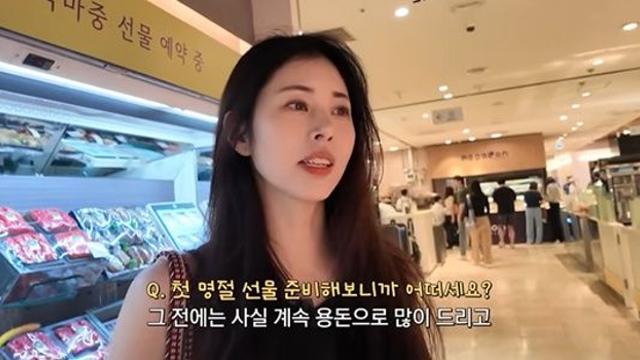 서동주, '♥4세 연하' 재혼 후 첫 명절에 양가 선물만 100만원…'고물가' 세트에 깜짝