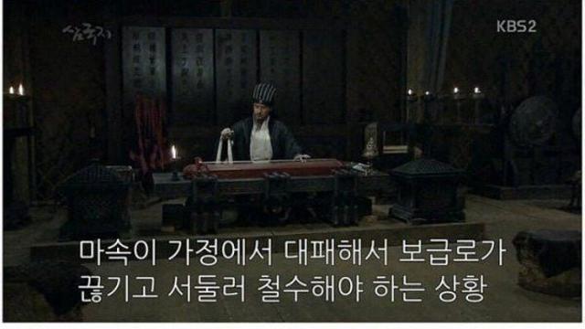 제갈량 인생 최대의 도박