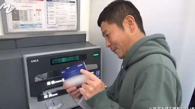 통장 인증 레전드,,