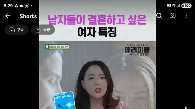 ㅎㄷㄷ 이혼테크