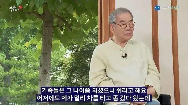 [스압] 88세 정신과 의사가 말하는 노인에게 하면 안되는 이야기,,