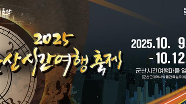 과거로 여행 떠나요~