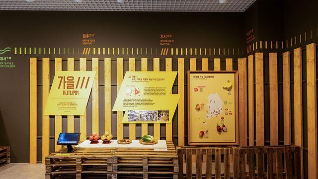 100년 뒤 추석은 '가을' 명절일까…기후 변화로 달라지는 일상