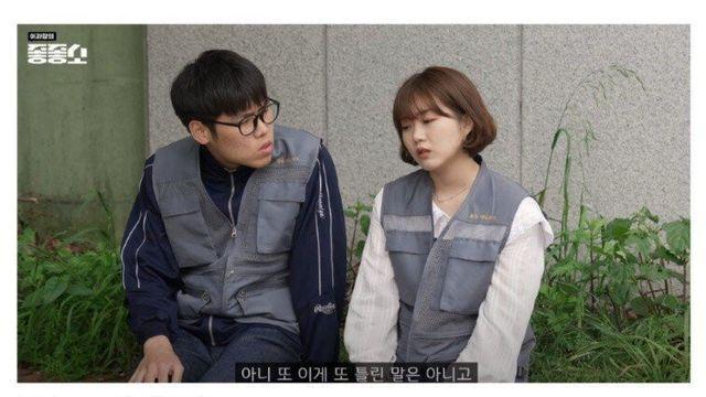 29살 모쏠 중소기업 남자의 첫 사내연애
