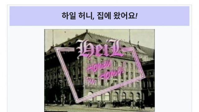 추석특집 로스트 미디어-영국 편