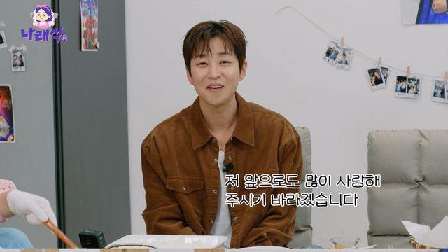 '나래식' 이장우 결혼 준비 비하인드→허안나 도시락 썰 방출