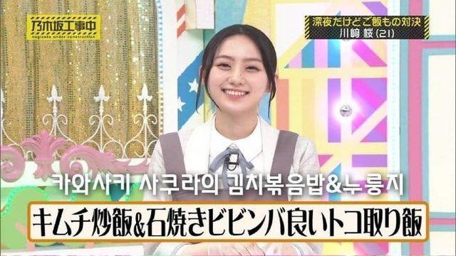 김치볶음밥 만드는 일본 아이돌
