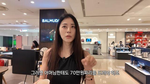 ‘재혼 며느리’ 서동주, 첫 명절부터 백화점 플렉스…”한우 100만원에 용돈까지 선물” [RE:뷰]