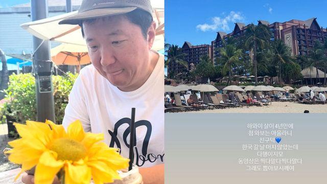 ‘불화설→현금지급기’ 정형돈♥한유라, 4년 만에 끝 언급…”돌아갈 날 머지 않아” [RE:스타]