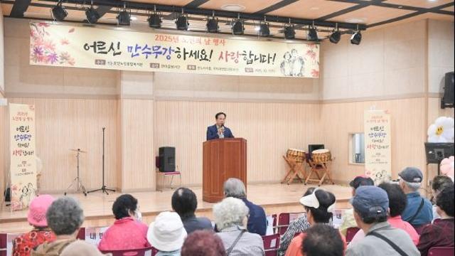 오산노인종합복지관, 제28회 노인의 날 기념행사 성황리 개최
