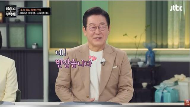 대통령이 선택한 '이재명 피자' 레시피