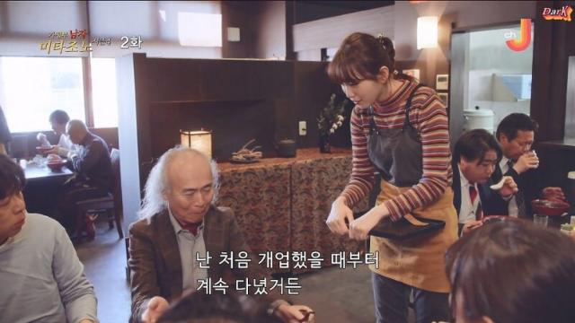 30년 전통의 라멘 맛집 육수의 비밀
