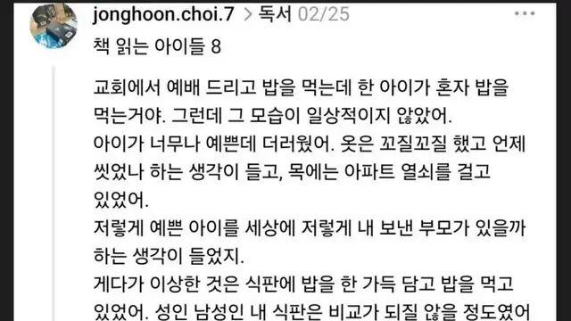 어른보다 더 밥을 많이 먹는 1학년 여자아이..,,