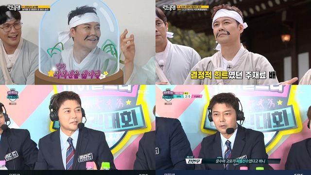 전현무, '런닝맨→우리들의 발라드'까지…추석 연휴 꽉 잡은 활약