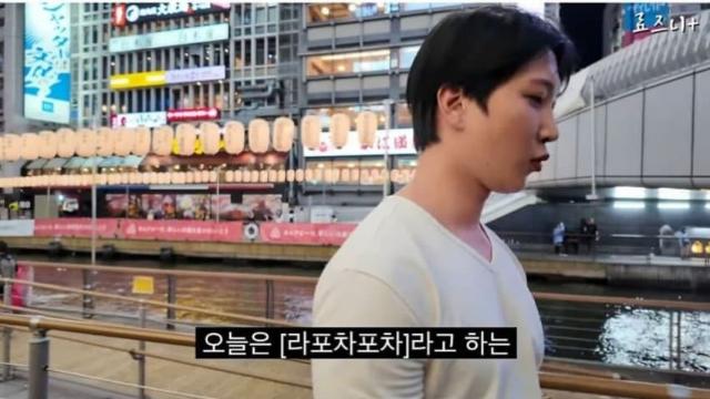일본의 뚱녀 메이드카페
