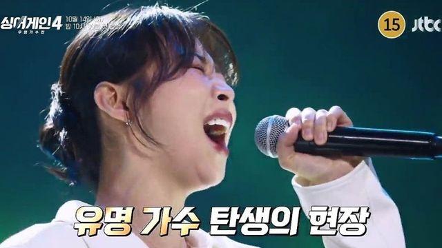 시청률 10% 달성할까…오디션 프로그램 강자가 돌아온다 (‘싱어게인4’)