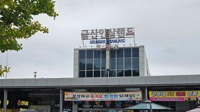 추석 이튿날에도 귀성·귀경길 정체 지속···부산~서울 7시간