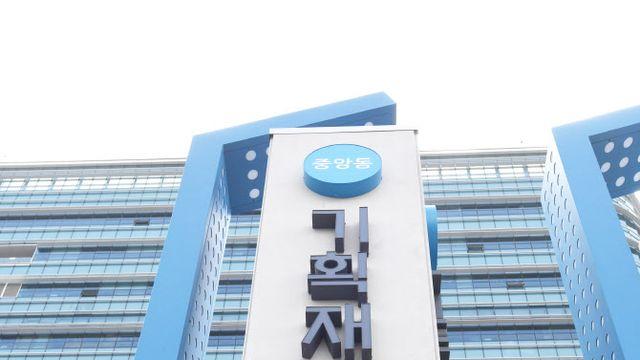 기재부, 4조원대 NXC 상속세 물납주식…배당금 128억 받아