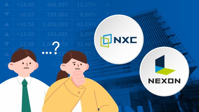 '매각 차질' NXC 상속세 물납주식···정부, 배당금만 128억원 받아