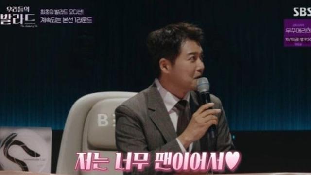 '우리들의 발라드' 전현무 