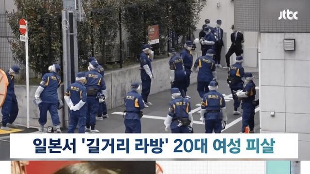 도쿄 살인사건 이후 정상화된 일본